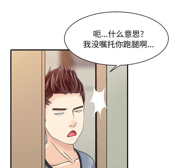 第 16 话