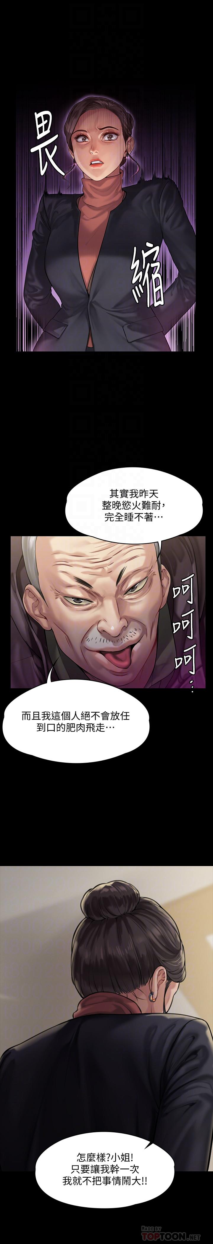 第153話-在電動間幫俊彪口交的達莉 - 第16.jpg页