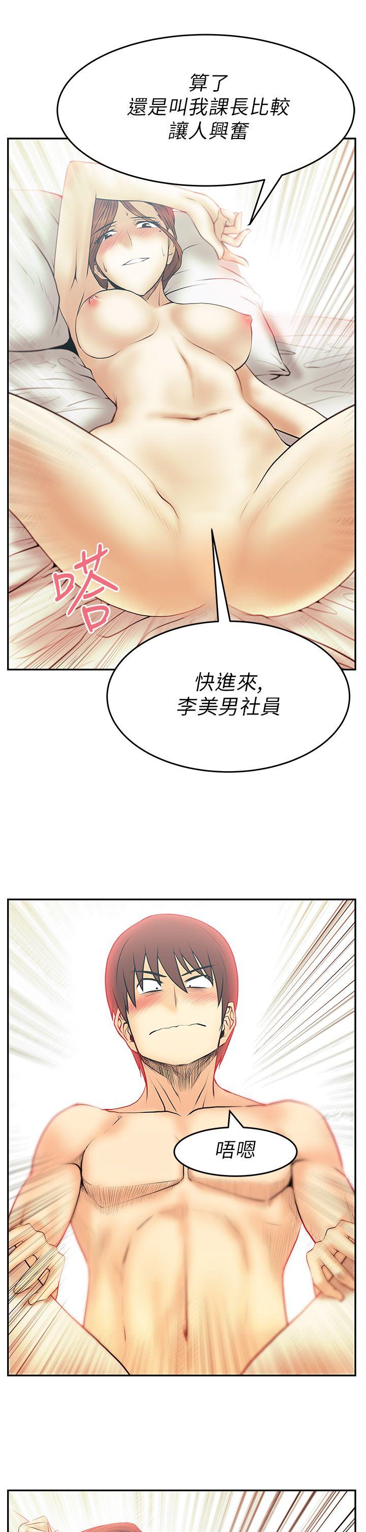 第29話 - 第13.jpg页