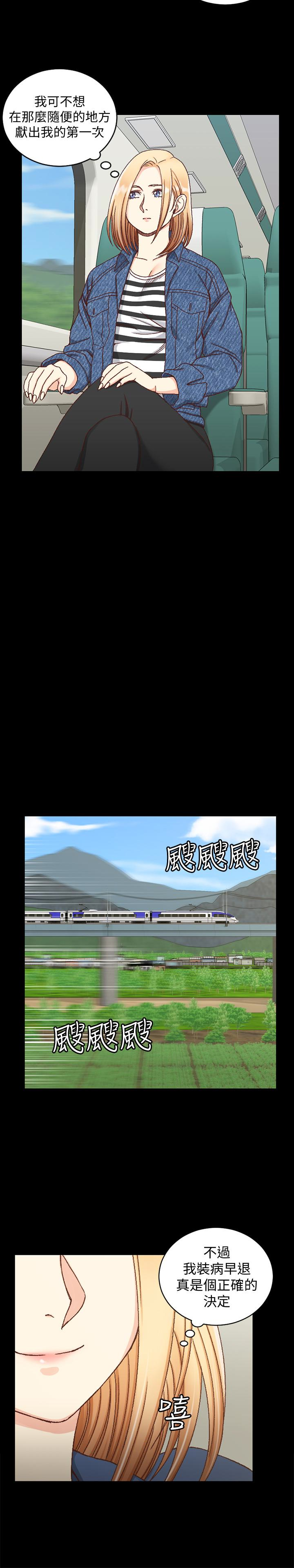 第89話-性慾覺醒的信愛 - 第9.jpg页