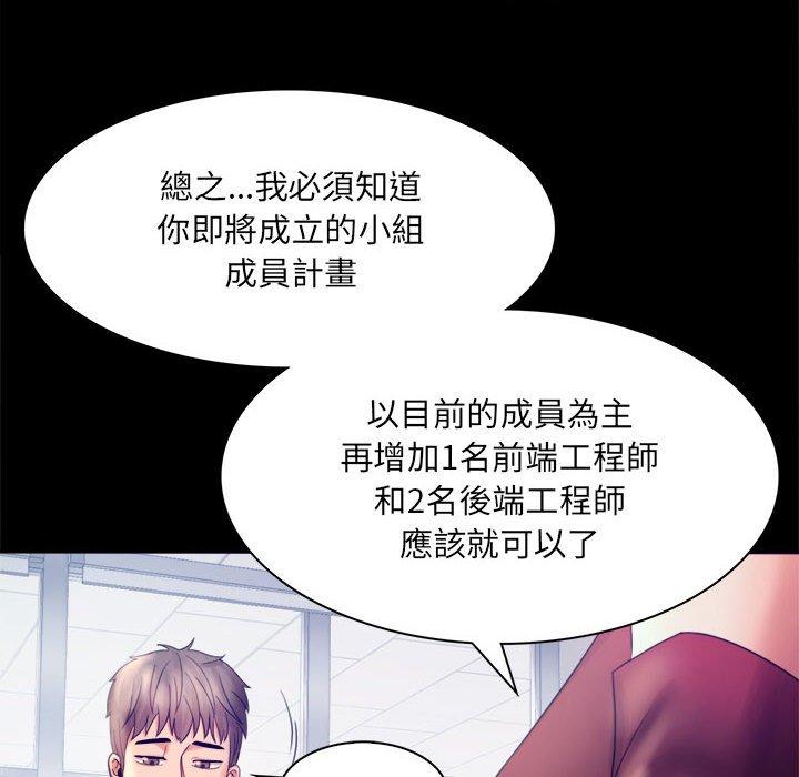 第6话 - 第70.jpg页