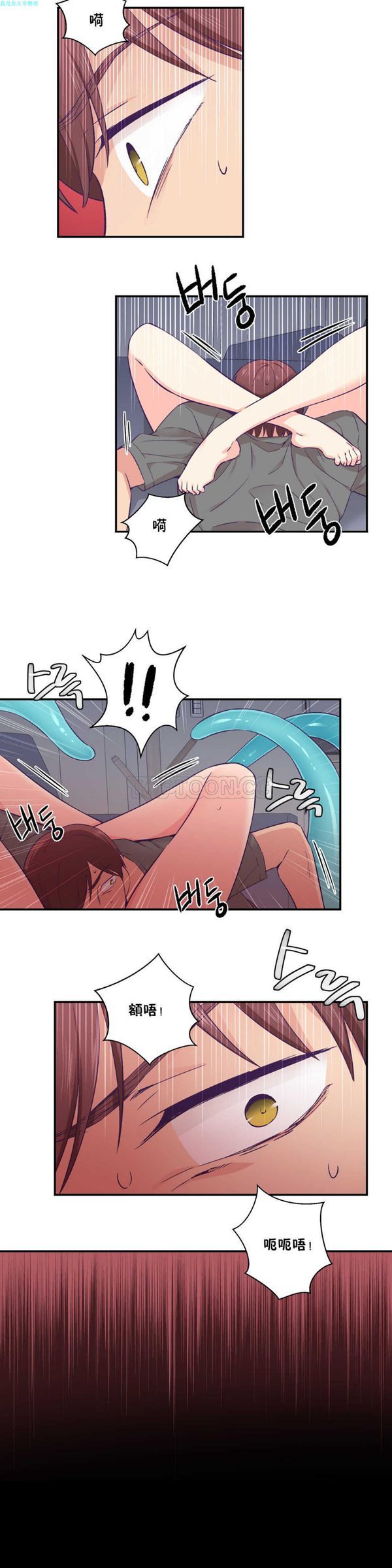 第 20 话 - 第27.jpg页