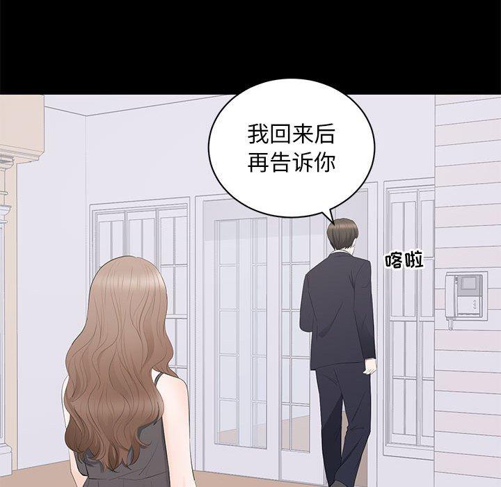 第 15 话 - 第57.jpg页