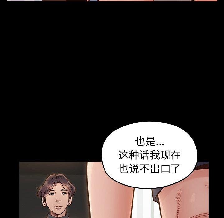 第21话 - 第18.jpg页
