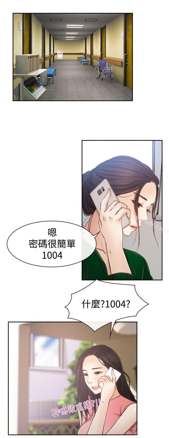 第12話 - 第12.jpg页