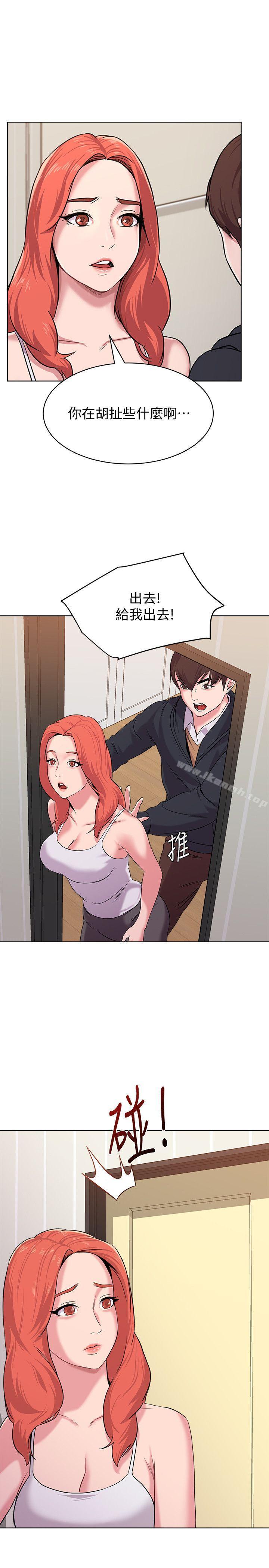 第8话-让男人融化的英文老师 - 第7.jpg页