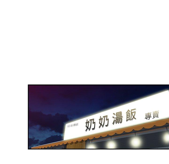 第23话 - 第73.jpg页