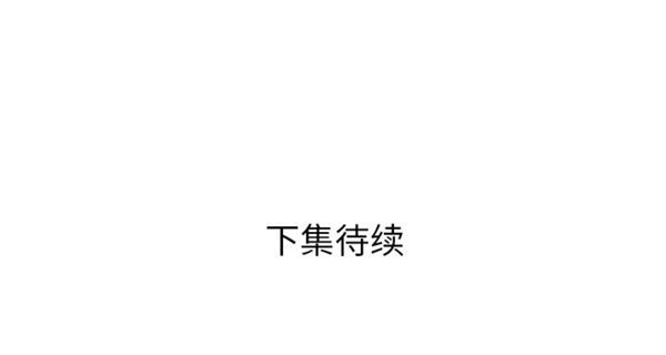 第 49 话 - 第93.jpg页