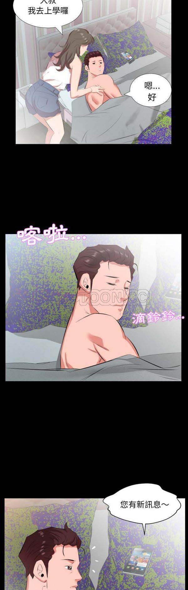 第 21 话 - 第26.jpg页