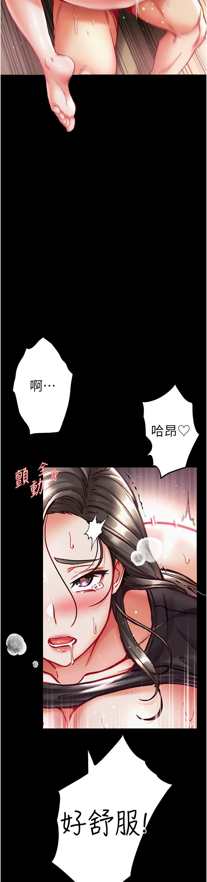 第38话-调教不受控的母狗 - 第41.jpg页