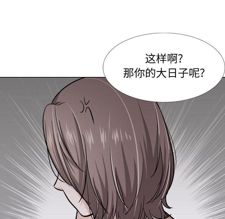 第 26 话 - 第190.jpg页