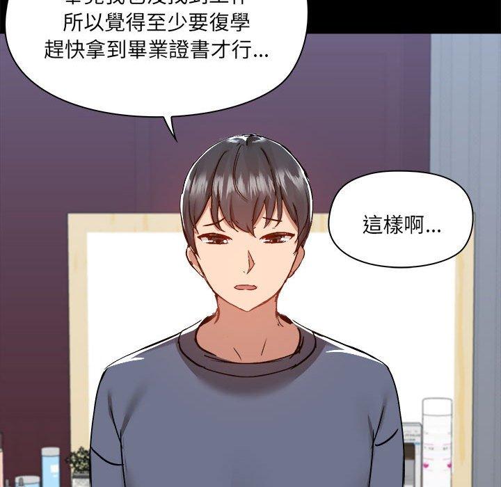 第77话 - 第40.jpg页