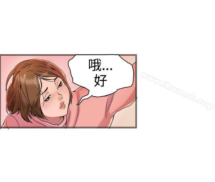 第18话 - 第39.jpg页