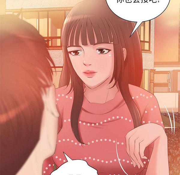 第 6 话 - 第39.jpg页