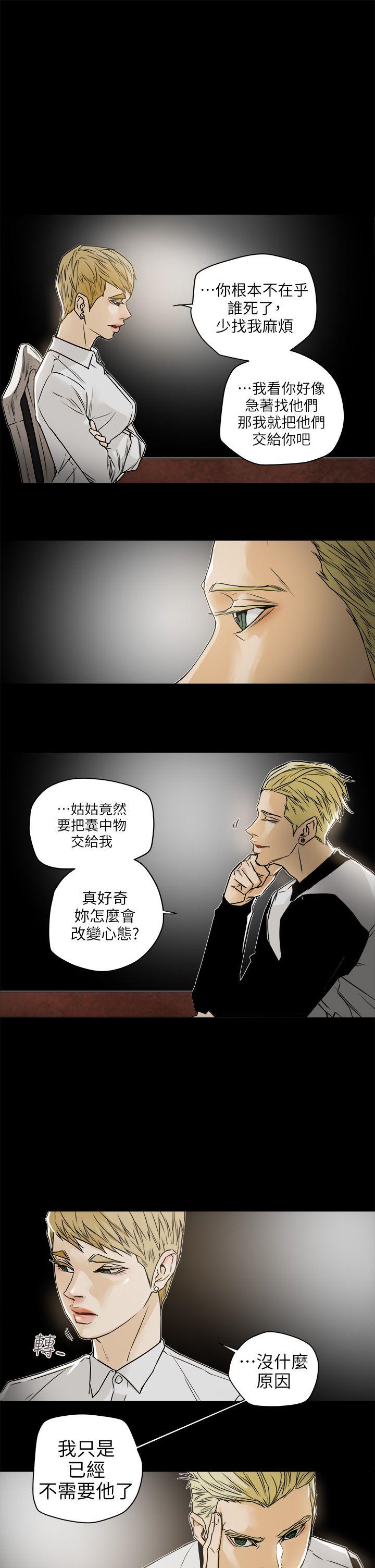 第 95 话 - 第5.jpg页