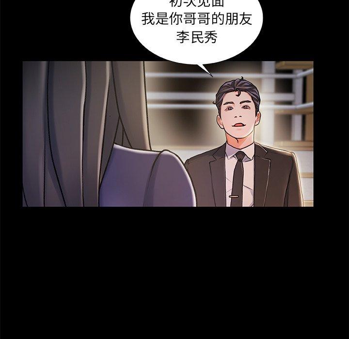 第 11 话 - 第100.jpg页