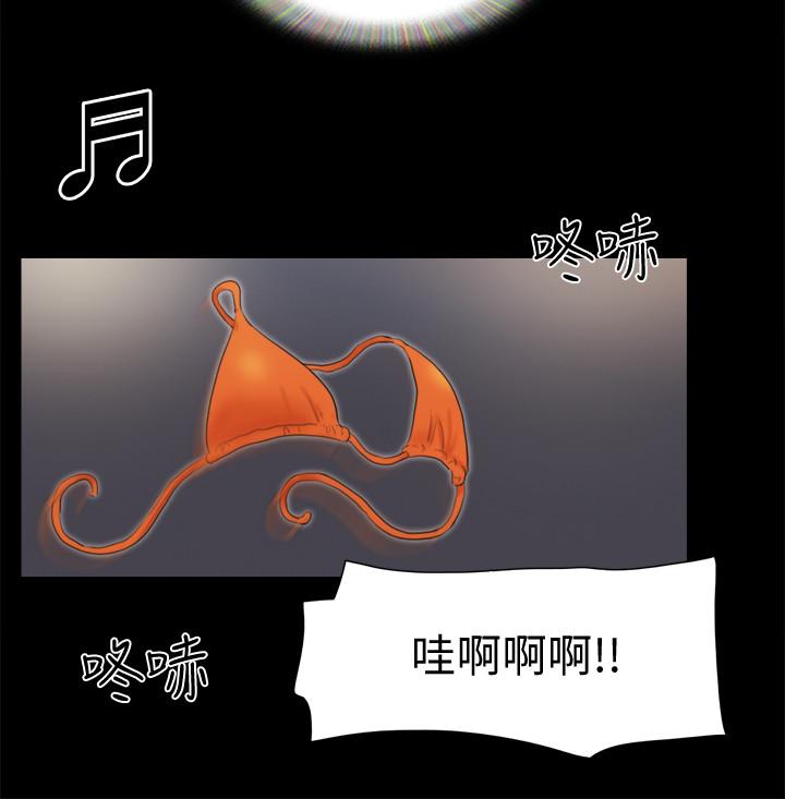 第77話-在火熱氣氛中開始的第二幕 - 第20.jpg页
