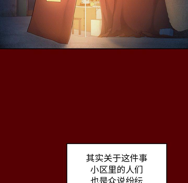 第22话 - 第32.jpg页