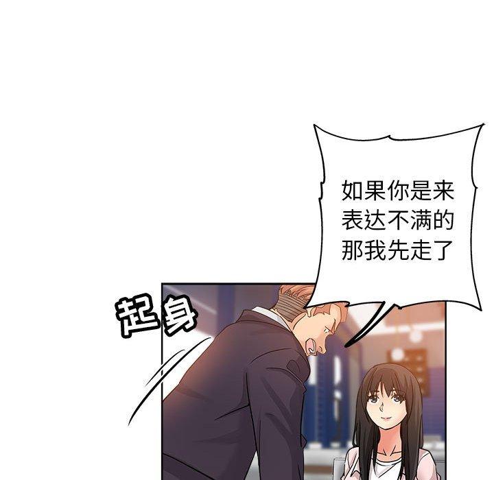 第 22 话 - 第73.jpg页