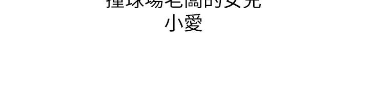 第1话-要不要和姐姐来一场呀 - 第8.jpg页