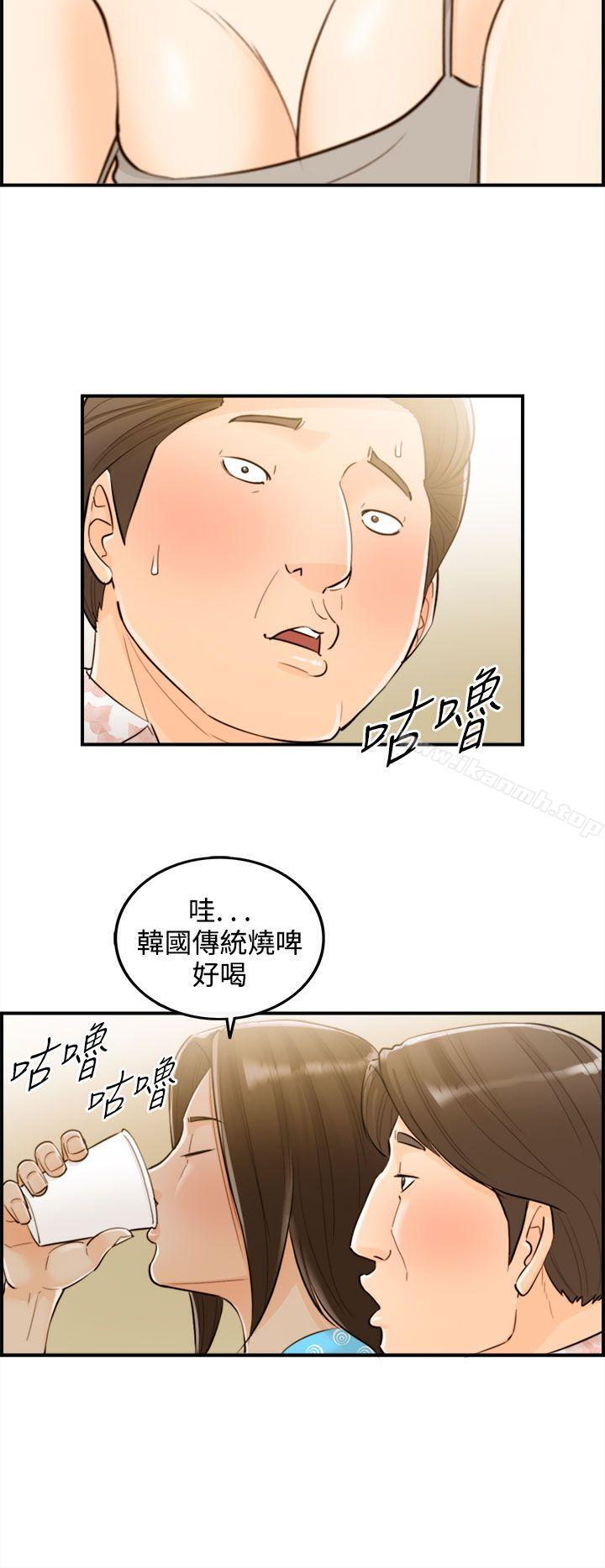 第47话-某对夫妻的淫乱之旅(5) - 第4.jpg页