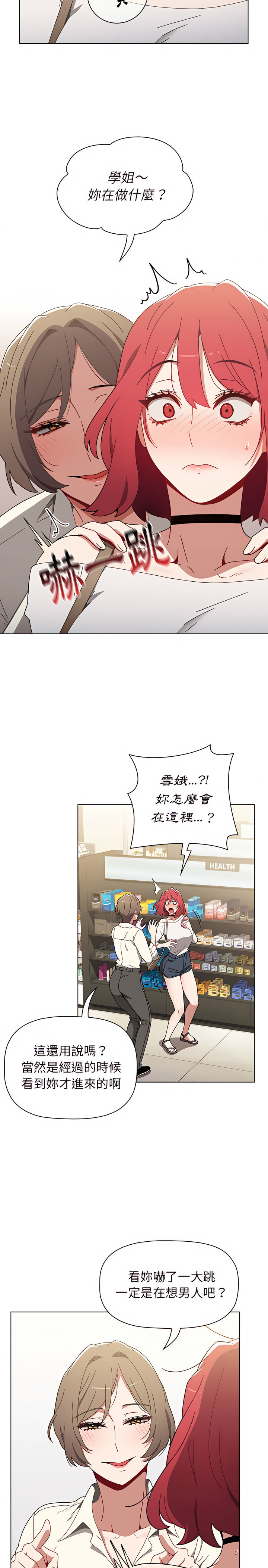 第5话 - 第11.jpg页