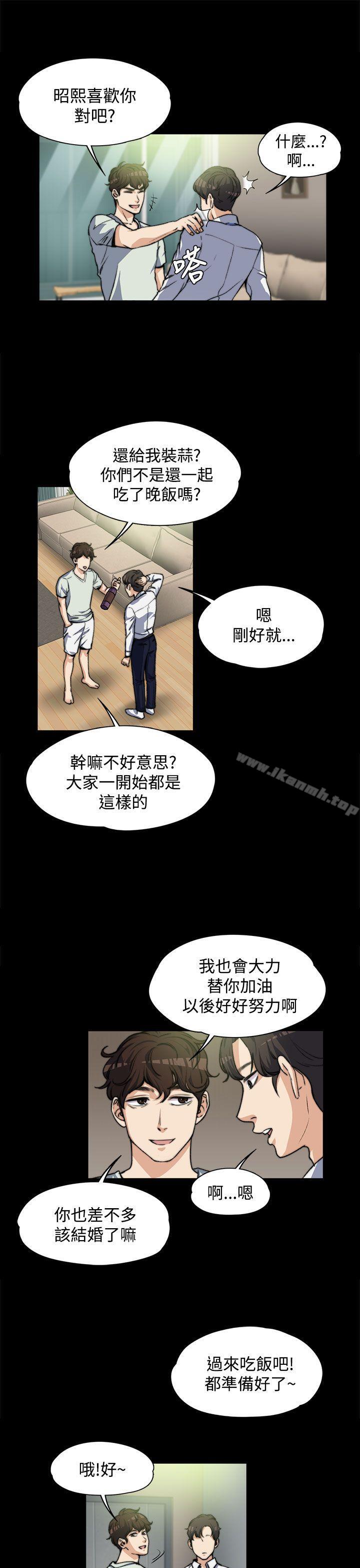 第5話 - 第6.jpg页
