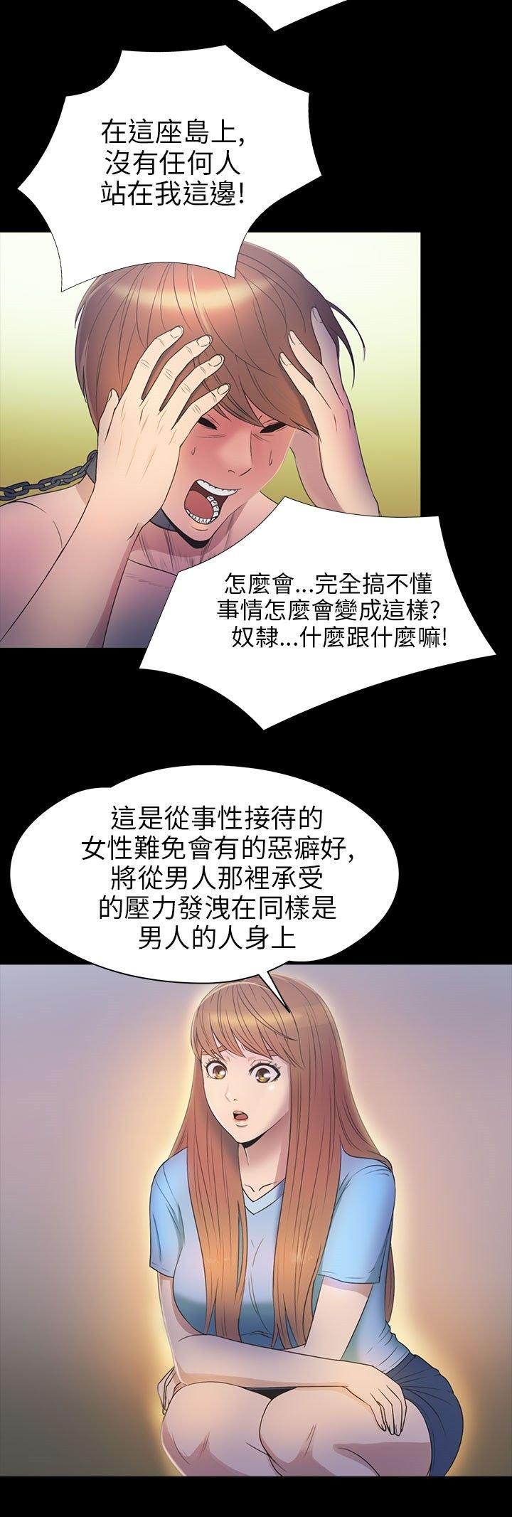 第 26 话 - 第19.jpg页