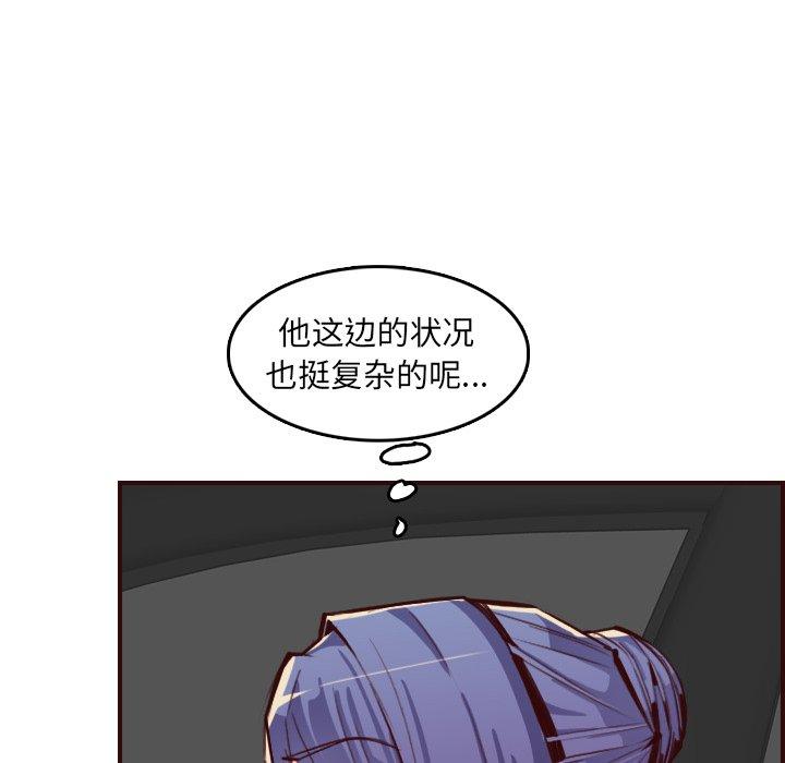 第 63 话 - 第68.jpg页