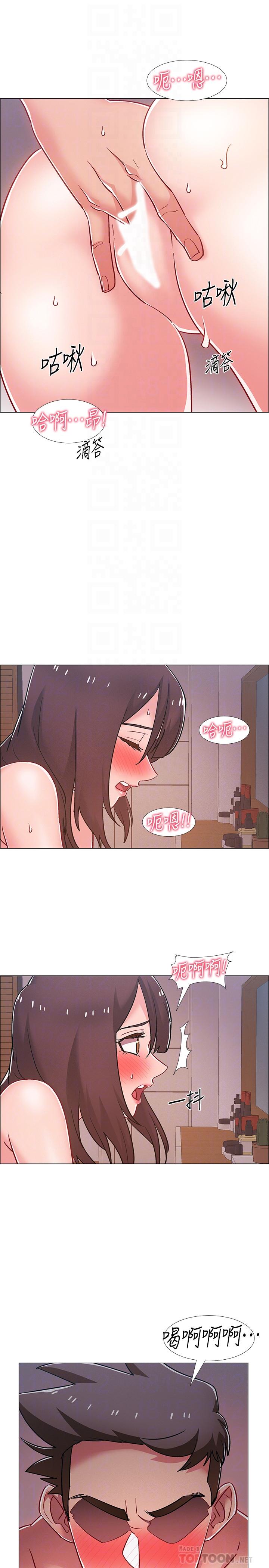 第28話-邊親邊插犯規啦 - 第14.jpg页
