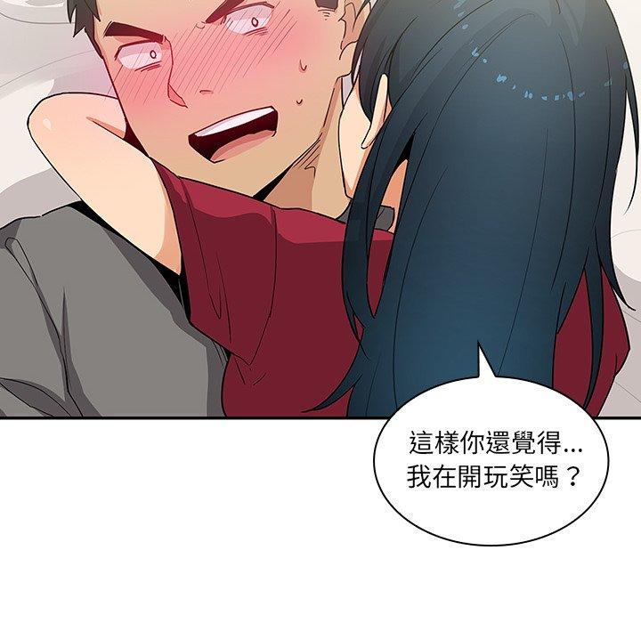 第3话 - 第60.jpg页