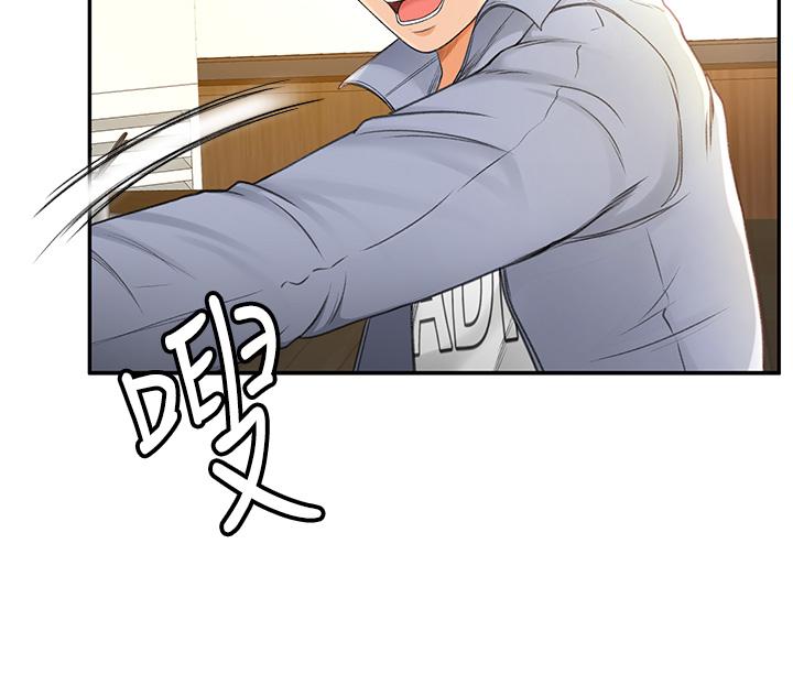 第1話-好久不見，我的初戀 - 第52.jpg页