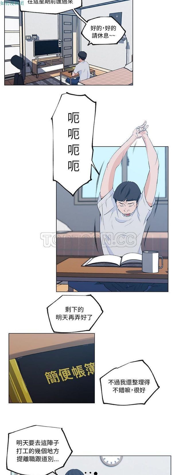 第39话