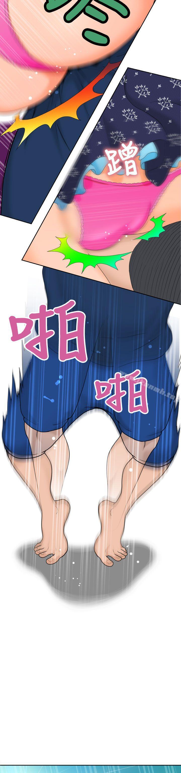 第9话 - 第9.jpg页