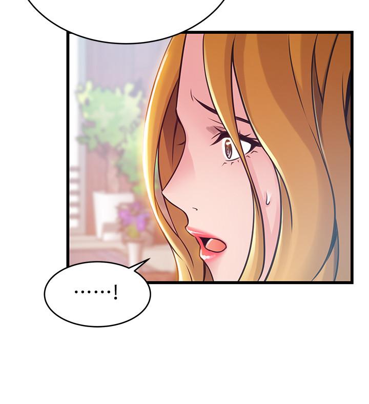 第97話-對低賤的命運妥協 - 第15.jpg页