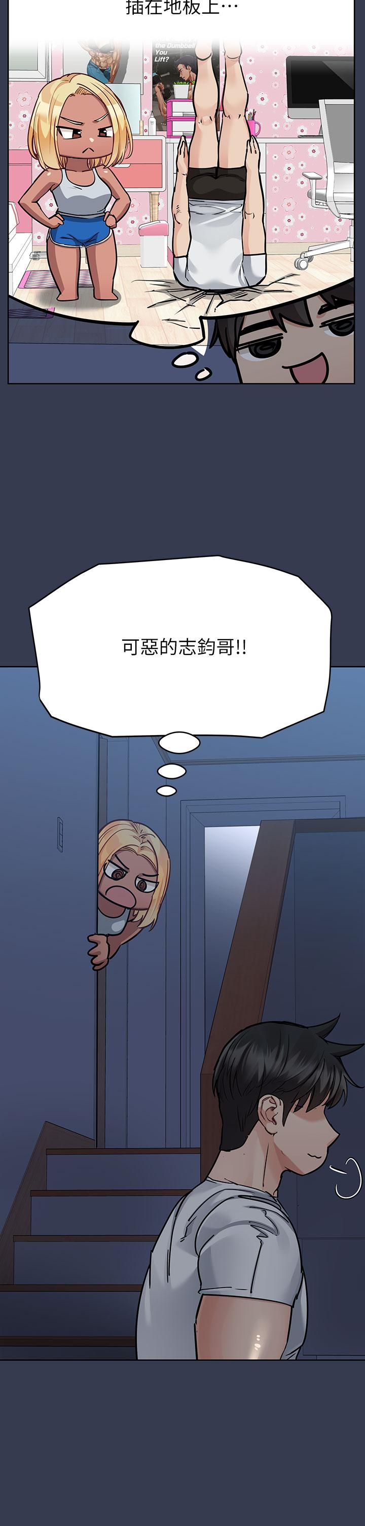 第61話-背著女兒偷做愛 - 第7.jpg页