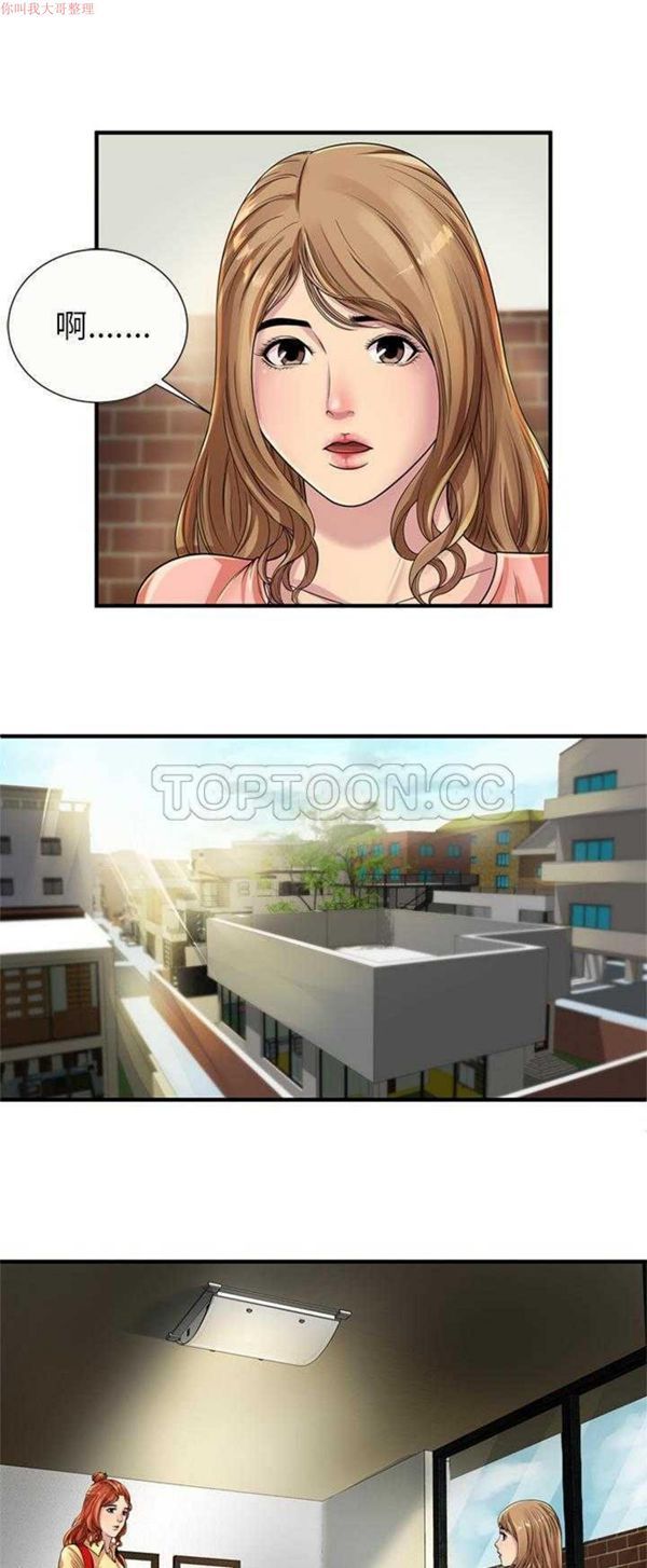 第 25 话 - 第2.jpg页