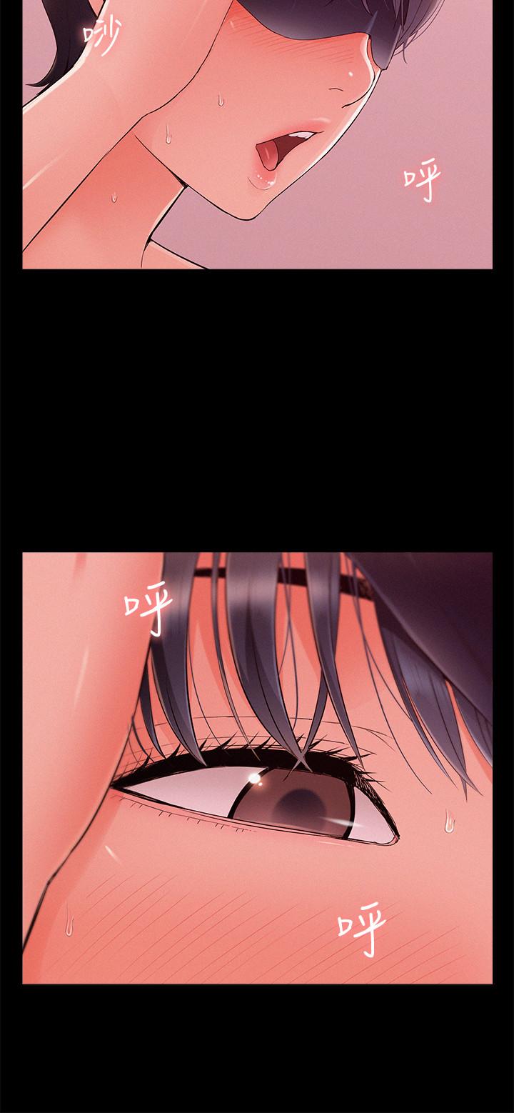第44話-察覺異樣的娜美 - 第28.jpg页