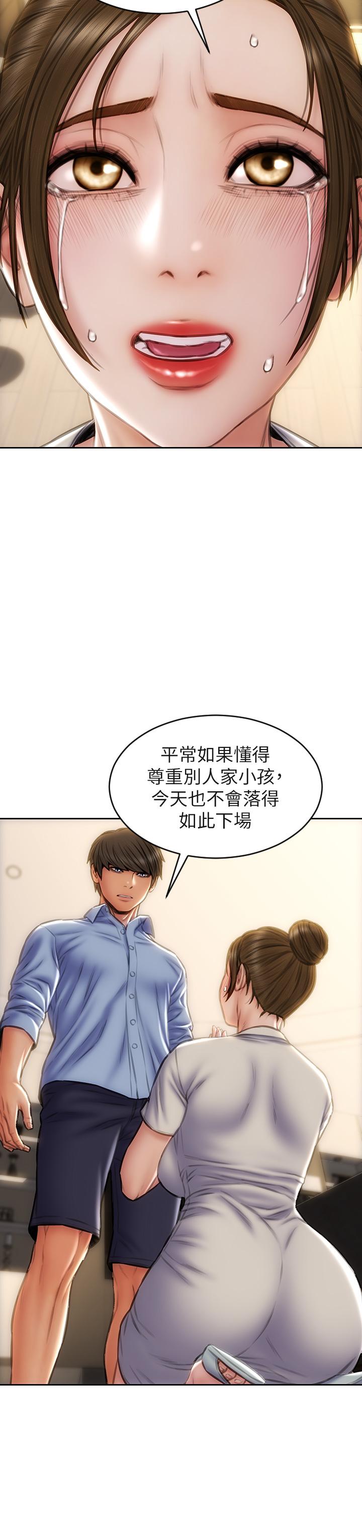 第44話-乖乖受罰的阿姨 - 第35.jpg页