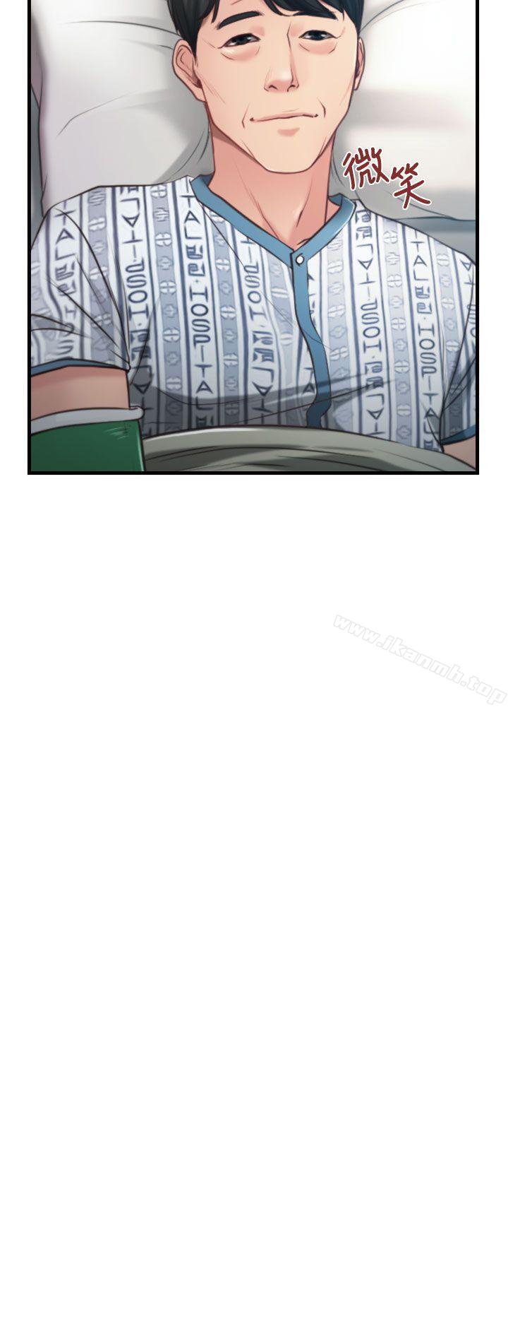 第9話 - 第8.jpg页