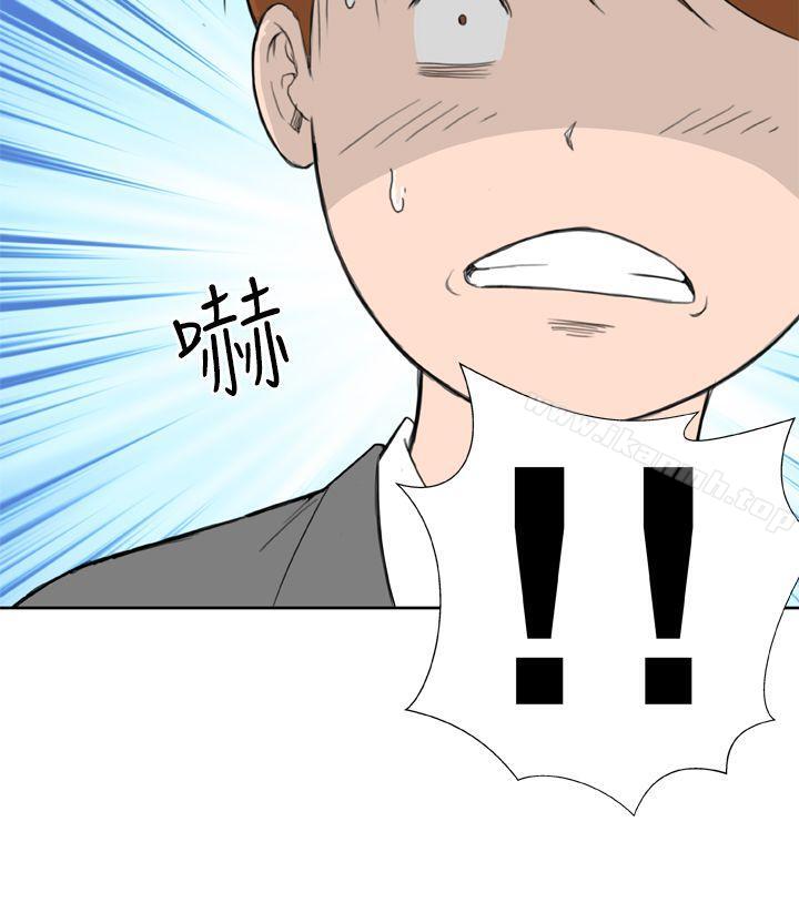 第10话 - 第6.jpg页