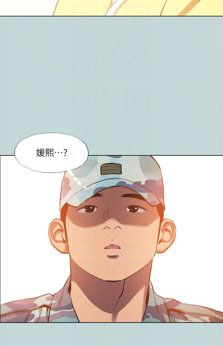 第113话-缘起缘灭 - 第30.jpg页