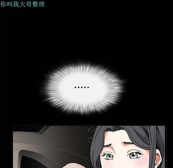 第 10 话 - 第36.jpg页