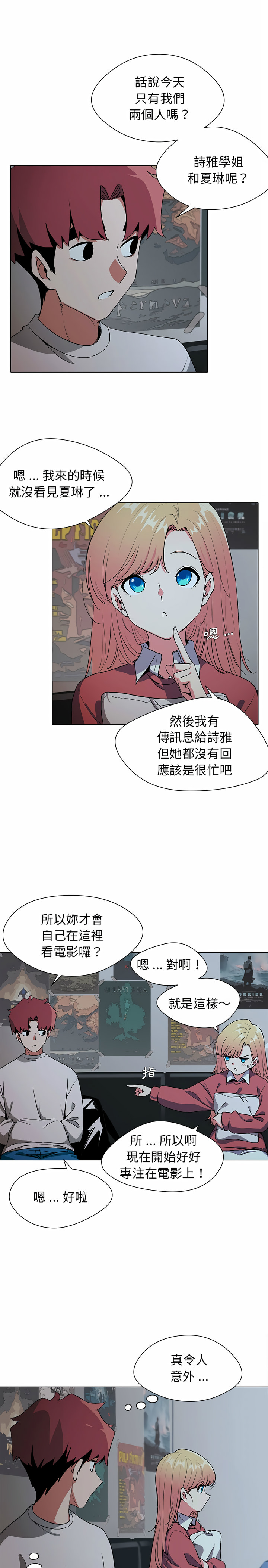 第1話 - 第37.jpg页