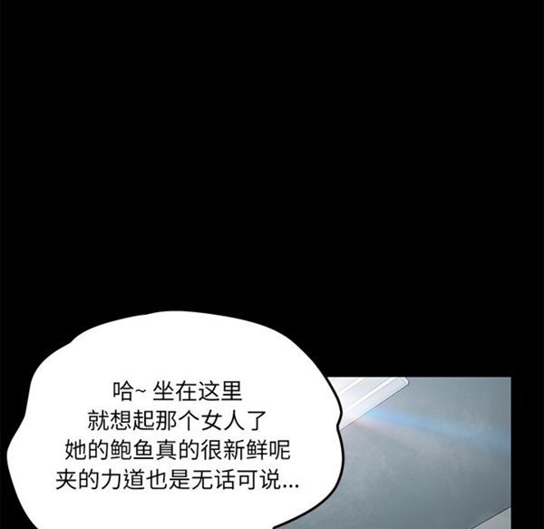 第 40 话 - 第72.jpg页