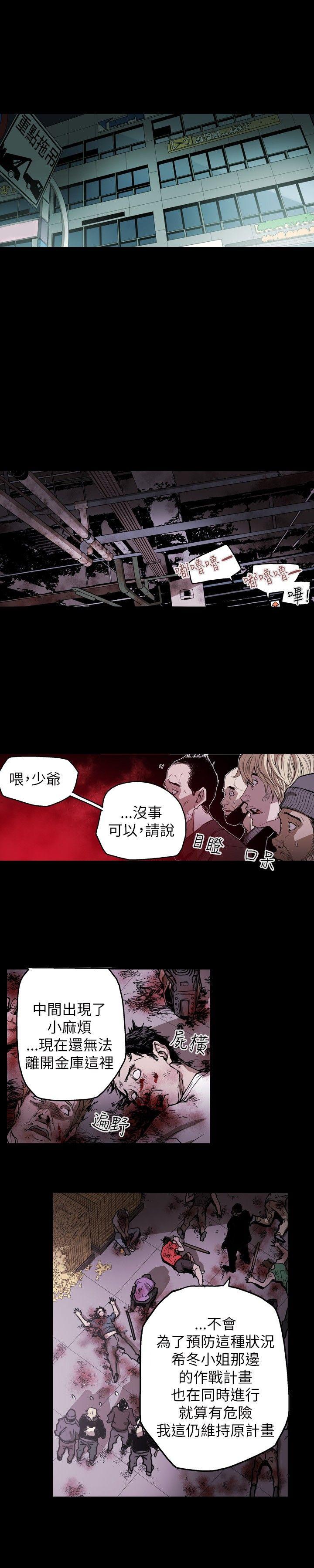 第 23 话 - 第15.jpg页