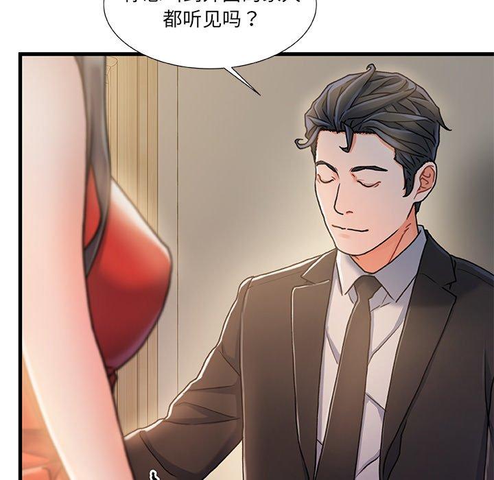 第 11 话 - 第31.jpg页