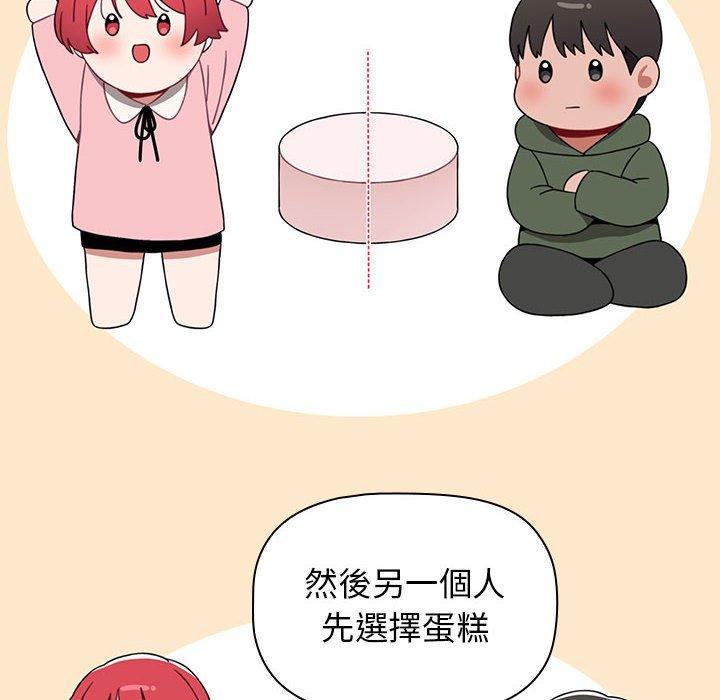 第20话 - 第54.jpg页