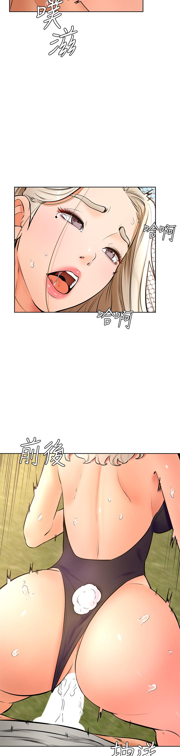 第29話-人家今天想被中出 - 第28.jpg页