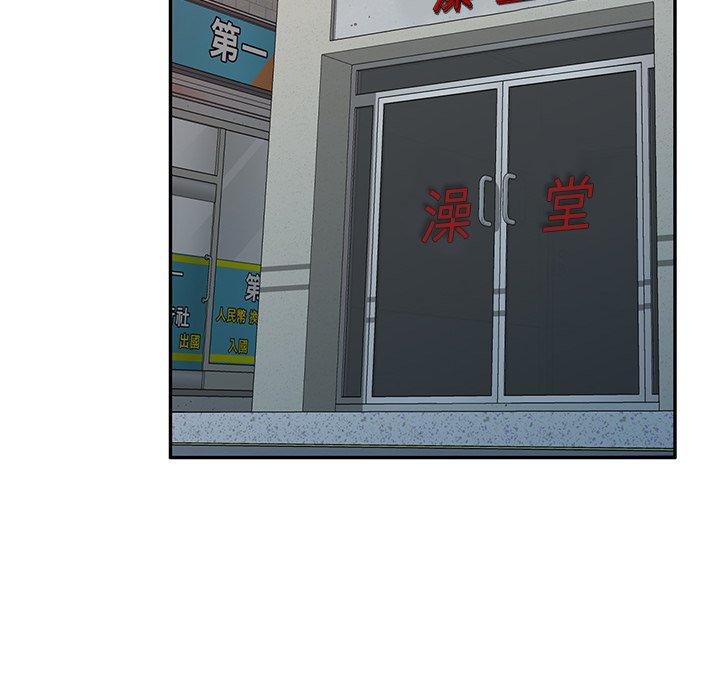第11話 - 第71.jpg页